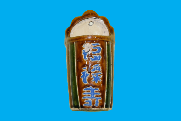 Bảo tàng Ninh thuận
